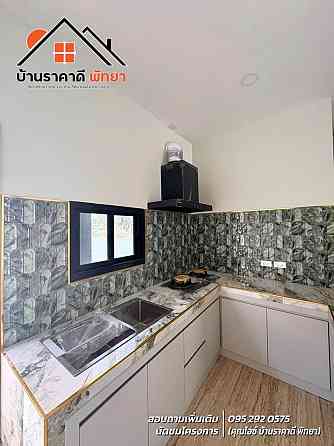 3 Bedroom 3 Bathroom House Pattaya