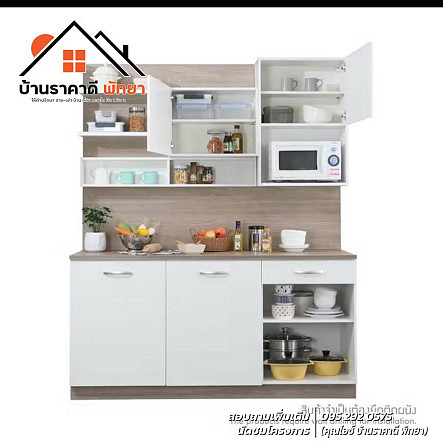 2 Beds 1 Bath House Pattaya - photo 13