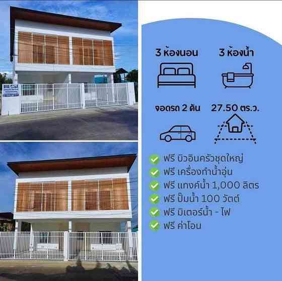 3 Bedrooms 3 Bathrooms - Townhouse Pattaya