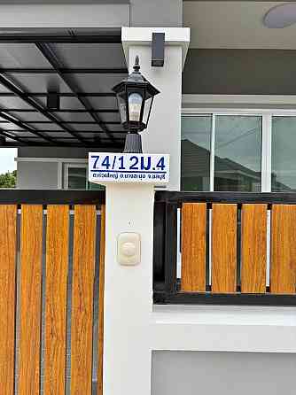 3 Bedroom, 2 Bathroom House Pattaya
