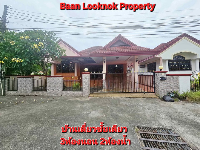 3 Bedroom, 2 Bathroom House Pattaya - photo 1