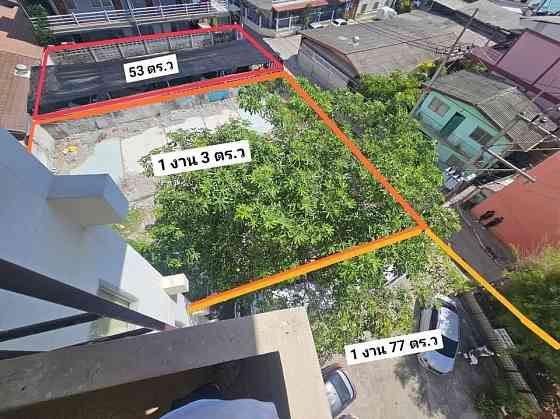 Apartment with vacant land, prime location in the heart of Pattaya (Pattaya Central) Pattaya