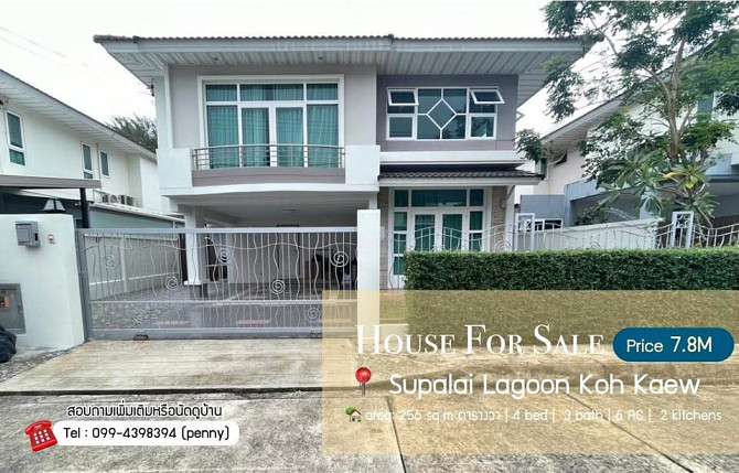 4 Beds 3 Baths - House Phuket - photo 1