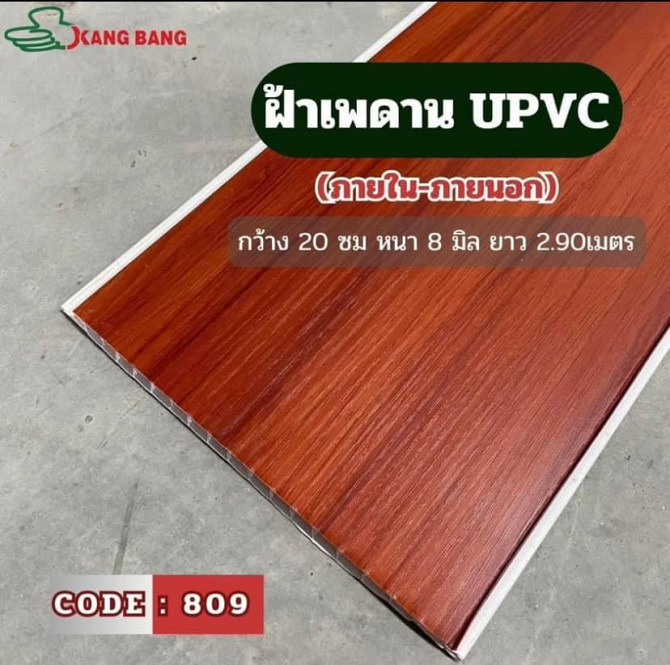 uPVC Pattaya - photo 6