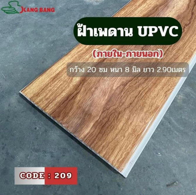 uPVC Pattaya - photo 11