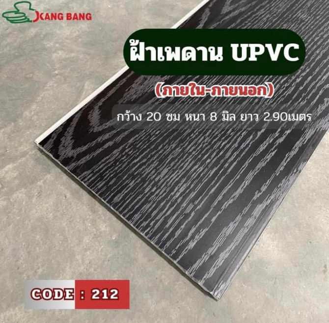 uPVC Pattaya - photo 9
