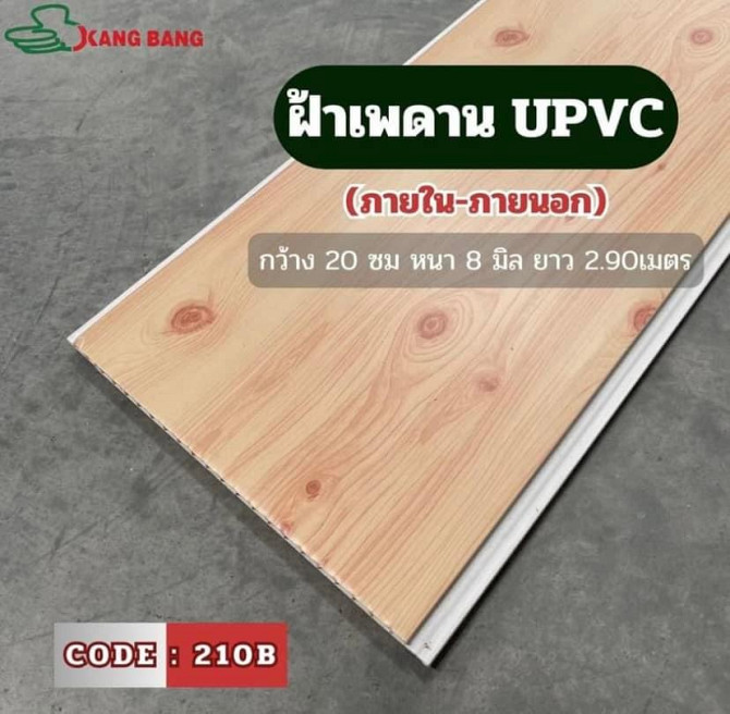 uPVC Pattaya - photo 10