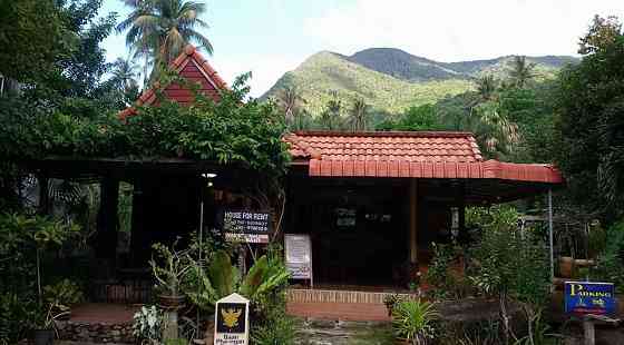 Land (Restaurant Phangan