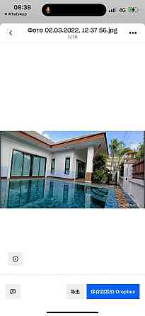 3 Beds 2 Baths House Pattaya
