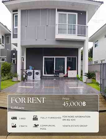 3 Bedrooms, 2 Bathrooms Phuket