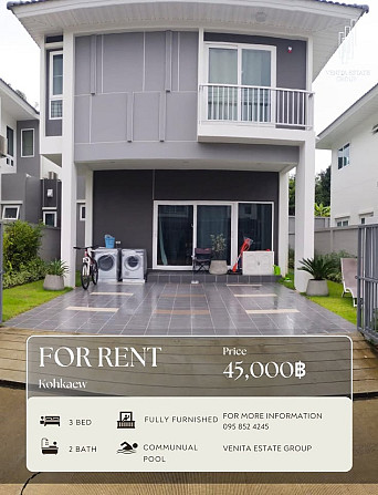 3 Bedrooms, 2 Bathrooms Phuket - photo 2