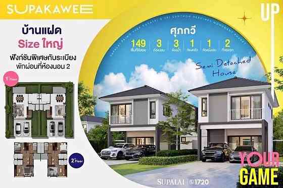 3 Bedrooms, 2 Bathrooms - Home Phuket