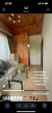 2 Bedrooms, 1 Bathroom - House พะงัน