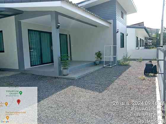 2 Bedrooms, 2 Bathrooms - Home พะงัน