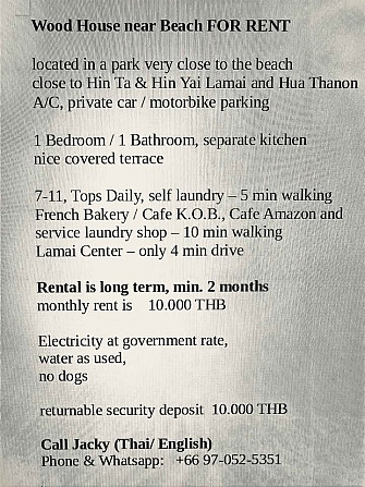 1 bedroom, 1 bathroom - townhouse Samui - photo 12