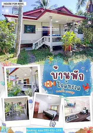 1 bedroom 1 bathroom Samui