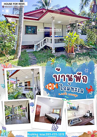 1 bedroom 1 bathroom Samui - photo 1