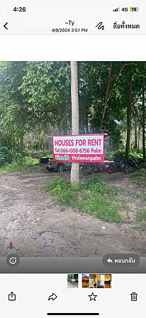2 bedrooms, 1 bathroom - house Phangan - photo 1